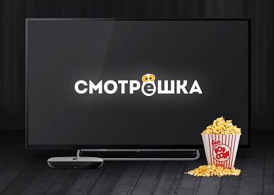 Смотрешка, Новоуральск Смотрешка, Новоуральск